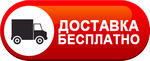 Бесплатная доставка дизельных пушек по Таганроге